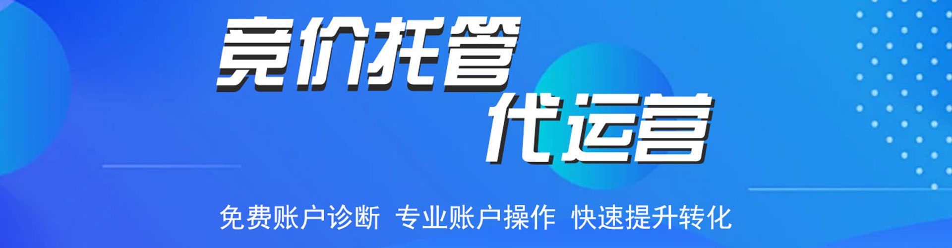 丘北百度推广价格