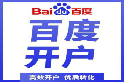 百度竞价与移动端广告：某品牌成功案例解析