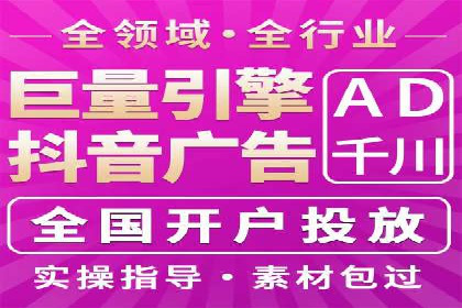 实战教程：轻松上手，掌握百度推广技巧